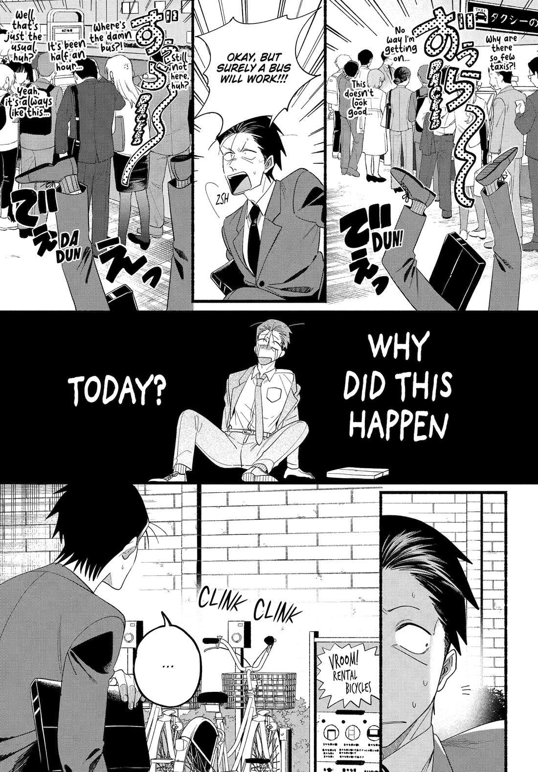 Smoking Behind the Supermarket with You, Chapter 52 image 16